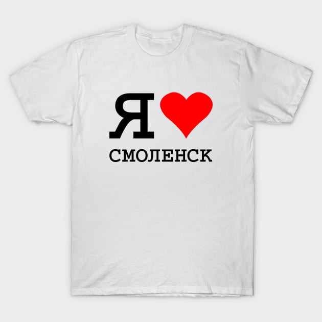 I LOVE SMOLENSK T-Shirt by eyesblau